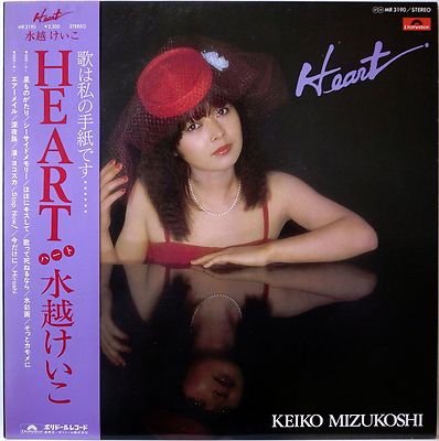 KEIKO MIZUKOSHI / HEART / POPS / POLYDOR JAPAN OBI | eBay