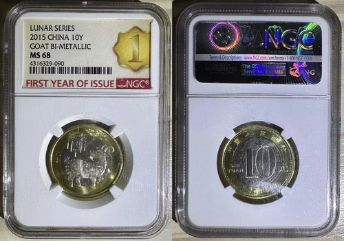 China 2015 Lunar Year of Goat 10 Y Yuan Bimetal BU Coin NGC MS 68 1st Year Issue