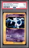 MEWTWO HOLO 118/128 1ST EDITION EXPEDITION POKEMON JAPANESE PSA 7
