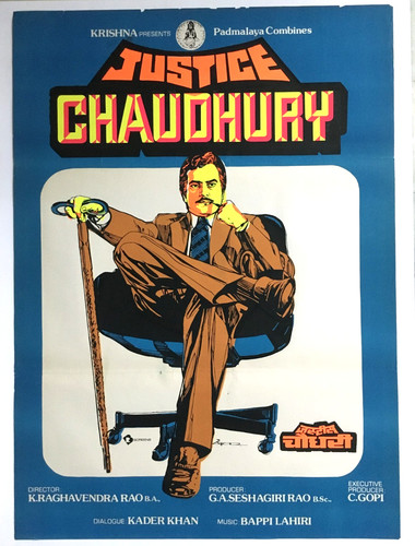 1983 Bollywood Poster JUSTICE CHAUDHURY Jeetendra ‎Sridevi‎ 30in x 40in (14531)