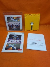 Zanac Nintendo Famicom Disk System 1986 Japan Import