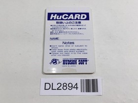 DL2894 Dungeon Explorer PC Engine Japan