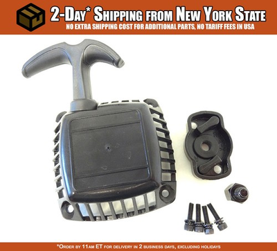 #ad Replacement Easy Pull Start Kit $22.07