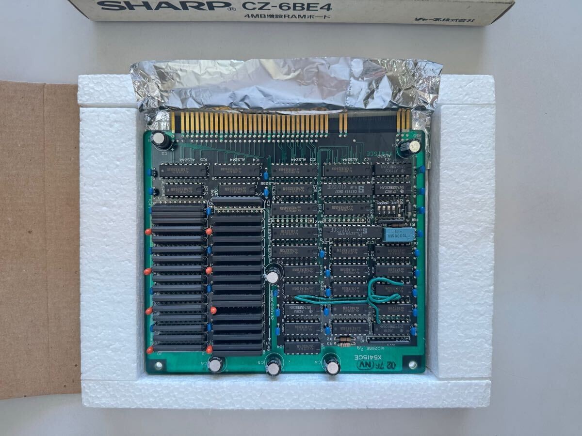 X68000 expart 10MB　RAM拡張ボード付き New Memory Expansion for Sharp X68000 | RetroRGB