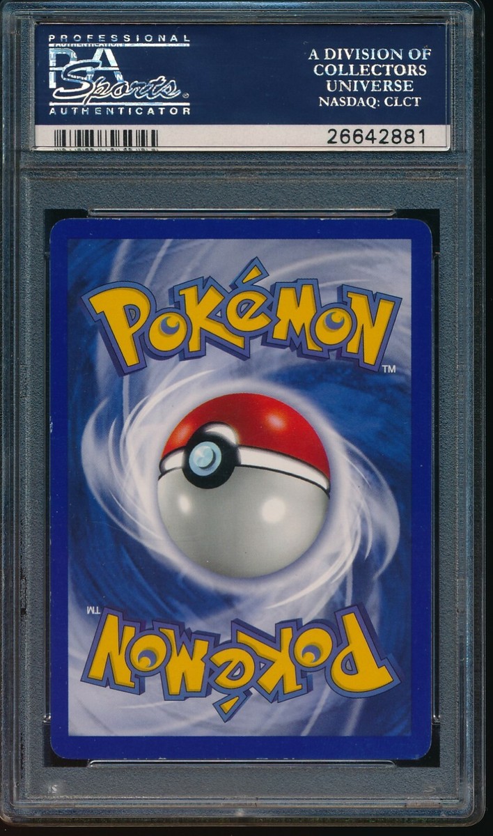 1999 初期 LIMITED EDITION1 海馬パック ヤランゾ PSA8 s-l1200.jpg