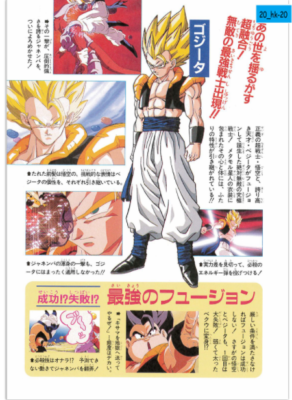 Dragon Ball Z 7 Mangá Akira Toriyama Conrad Goku Vegeta