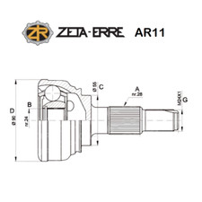 Cardan Alfa Romeo ALFA 33