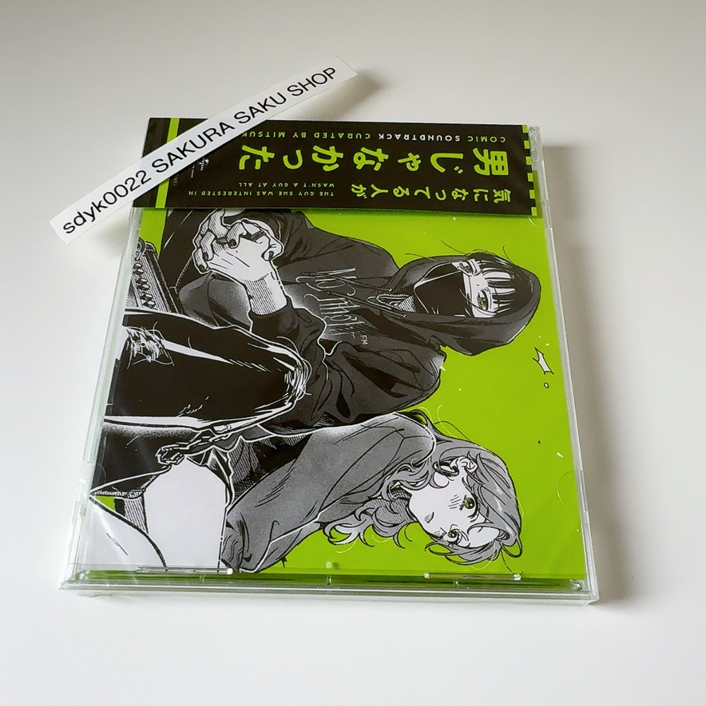 The Guy She Was Interested In Wasn't a Guy at All Comic Soundtrack