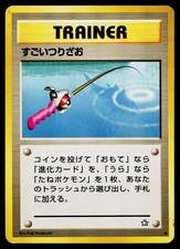 Super Rod Non Holo Common Neo Genesis Pokemon Japanese Moderately Played