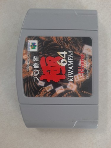 Mahjong 64