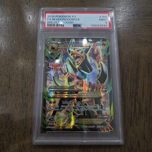 Houndoom-EX BREAKthrough #153