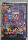 Japanese anime Ninja Hattori-kun PS2 Pachinko Ninja Hattori-kun Sealed New