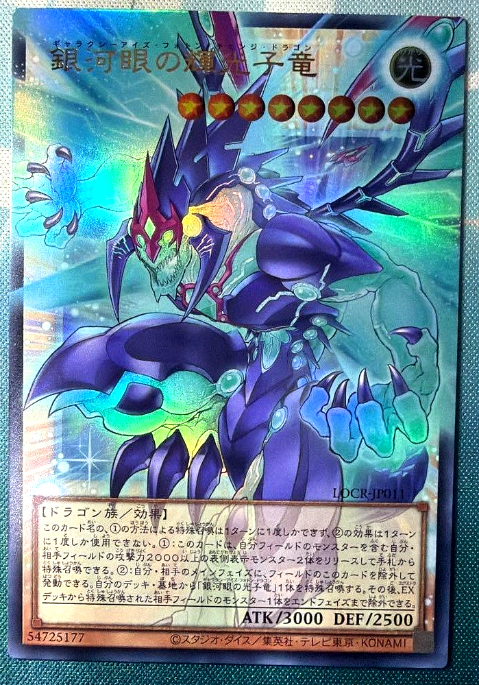 yugioh spell cards that allow you to attack directly Amazon.com: Yu-Gi-Oh! - Damage Diet (PHSW-EN065) - Photon Shockwave - 1st  Edition main image 1