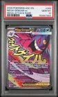 2026 POKEMON ASC EN-ASCENDED HEROES MEGA ATTACK RARE #269 MEGA GENGAR EX PSA 10