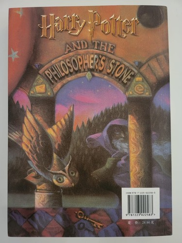 Harry Potter and the Philosophers Stone, Tibetan Translation, First Edition - Foto 2 di 9