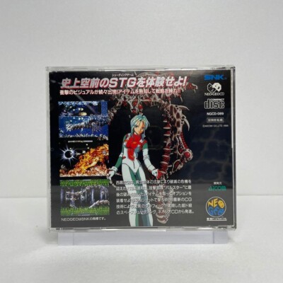 PULSTAR Neo Geo CD ROM horizontal scroll shooting game Software
