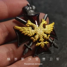 Russian Double Headed Eagle Cross Double Sword Emblem Tsar's Praetorian Gold Pin