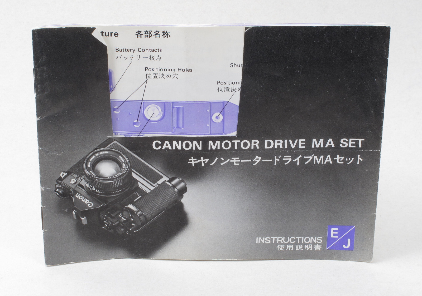 Canon Motor Drive Ma Battery Pack A-1 Ae-1 Program 2319973