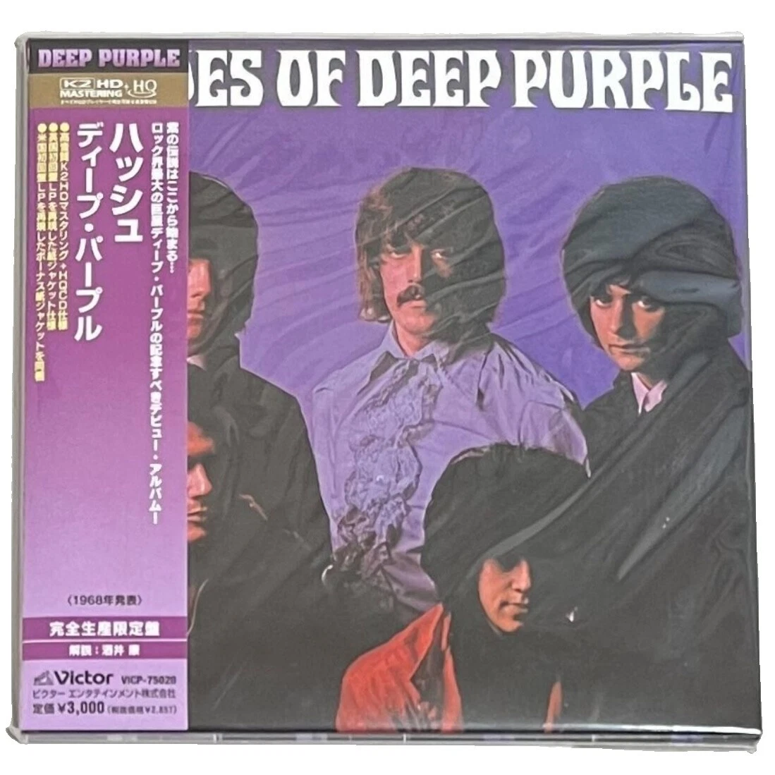 Rock CDs Deep Purple for sale | eBay