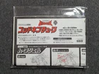 Vintage Transformers BEAST WARS II Combiner GOD NEPTUNE D-21 Manual INSTRUCTIONS