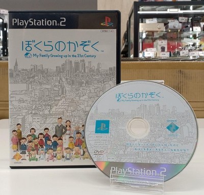 Sony PS2 Kids Educational Software Used