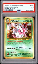 1999 POKEMON JAPANESE NEO PROMO PREMIUM FILE #154 MEGANIUM-HOLO PSA 1
