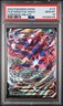 2020 POKEMON SWORD & SHIELD DARKNESS ABLAZE #117 FULL ART/ETERNATUS VMAX PSA 10