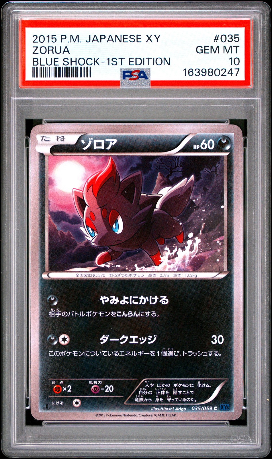 2015 POKEMON JAPANESE XY BLUE SHOCK 1ST EDITION #035 ZORUA PSA 10