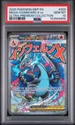 2025 POKEMON MEP EN-ME BLACK STAR PROMO #023 MEGA CHARIZARD X EX PSA 10