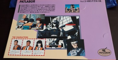 PATLABOR AKEMI TAKADA POSTCARD JAPAN