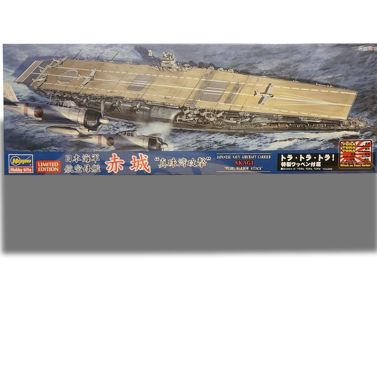 Hasegawa 1/700 IJN Aircraft Carrier Akagi Pearl Harbor Kit Sp474