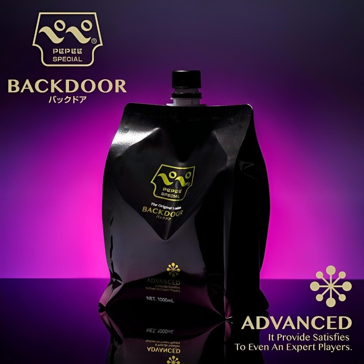 Pepee Special Backdoor 1L Lotion Large Capacity 1000ml Slow-drying