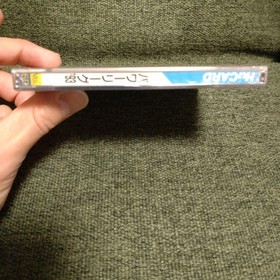 (Unused, unopened) Power League 93 PC Engine Software