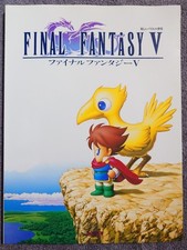 Final Fantasy V 5 Original Soundtrack Piano Solo Sheet Music Score Book Japanese