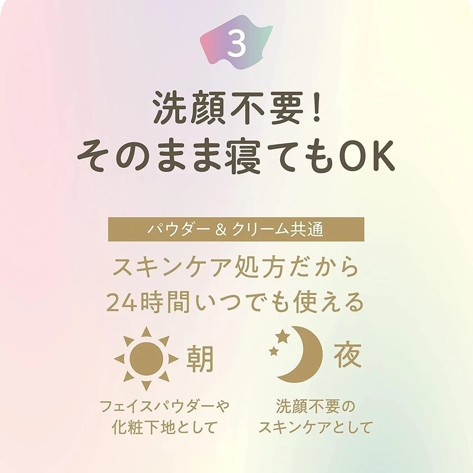 Club Suppin Powder Pastel Rose Limited Edition My Melody Design Can 26g 0.9oz - Image 4 of 4