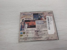 Shining Force Mega-CD JP GAME. 9000025645768