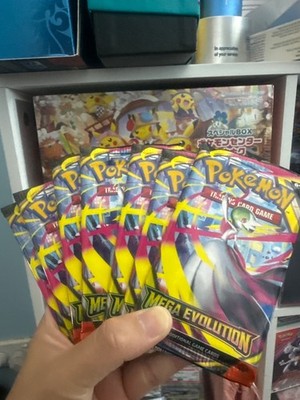 Mega Evolution ME01 POKEMON TCG Booster Packs - Art Set