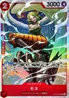 Monet OP10-016 (Super Rare) Royal Blood ONE PIECE Card Game Japanese TCG