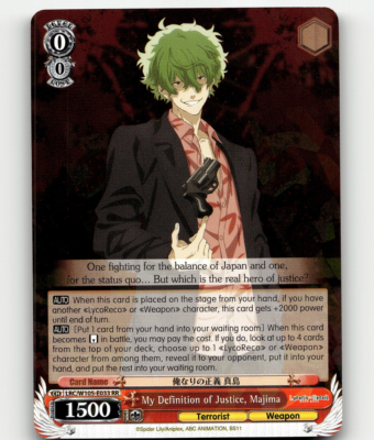 ヴァイスシュヴァルツ mrgc Weiss My Definition of Justice, Majima - Lycoris Recoil | eBay