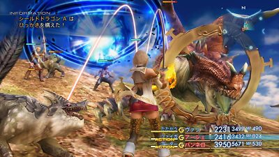 ファイナルファンタジーXⅡ エレクトーン FINAL FANTASY XII Square Enix Final Fantasy XII The Zodiac Age NINTENDO SWITCH