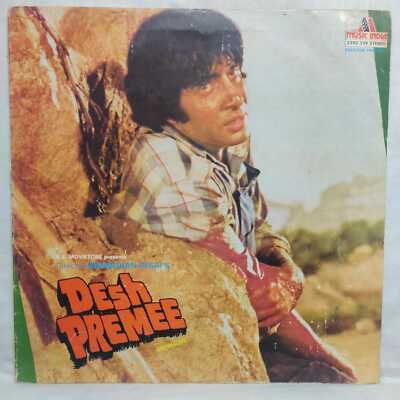 Desh Premee LP Record Bollywood Hindi Film Vinyl Kishore Lata Mohd Rafi Indian