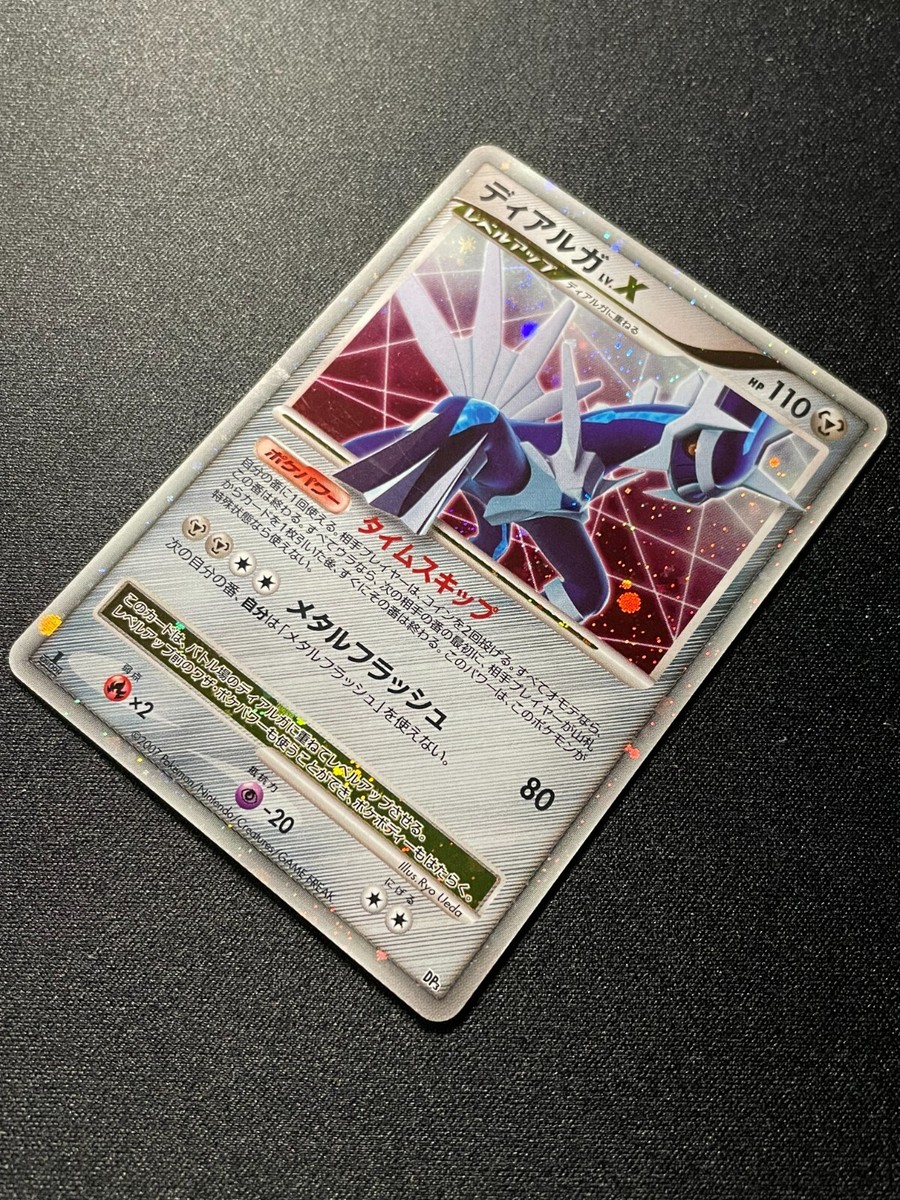Ptcg Pokemon Card Japanese Dialga LV.X DP3 Standard Deck Rare Holo