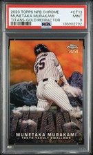 50/50 !! MUNETAKA MURAKAMI PSA 9 TITANS GOLD REFRACTOR 2023 Topps NPB Chrome