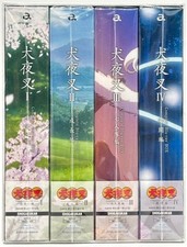 Inuyasha Complete Blu-ray Box 4 Box Set Japanese