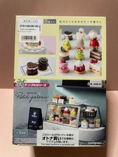 Re-Ment Petit Sample Patisserie Petit Gateau Complete Set Unopened