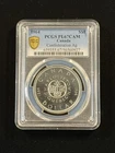1964 $1 Canadian Confederation Silver Coin PCGS PL67CAM Item #576