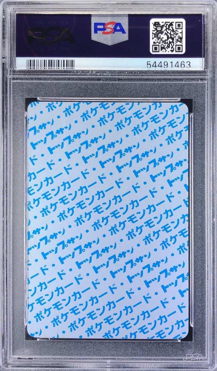 ARS10・トップサン)ベトベトン　青裏blue back Pokemon Japanese Topsun Blue Back 063 63 1st Abra Card 1995