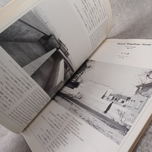 a+u 1980 ALVARO SIZA: Dal Co Architecture and Urbanism. - Picture 7 of 24