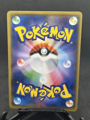 Sky Field 158/171 XY Best of XY Pokemon TCG JP Ver. NM | eBay