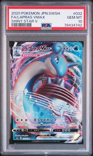 Lapras VMAX 032/190 s4a Shiny Star V MINT Japanese Pokemon PSA 10